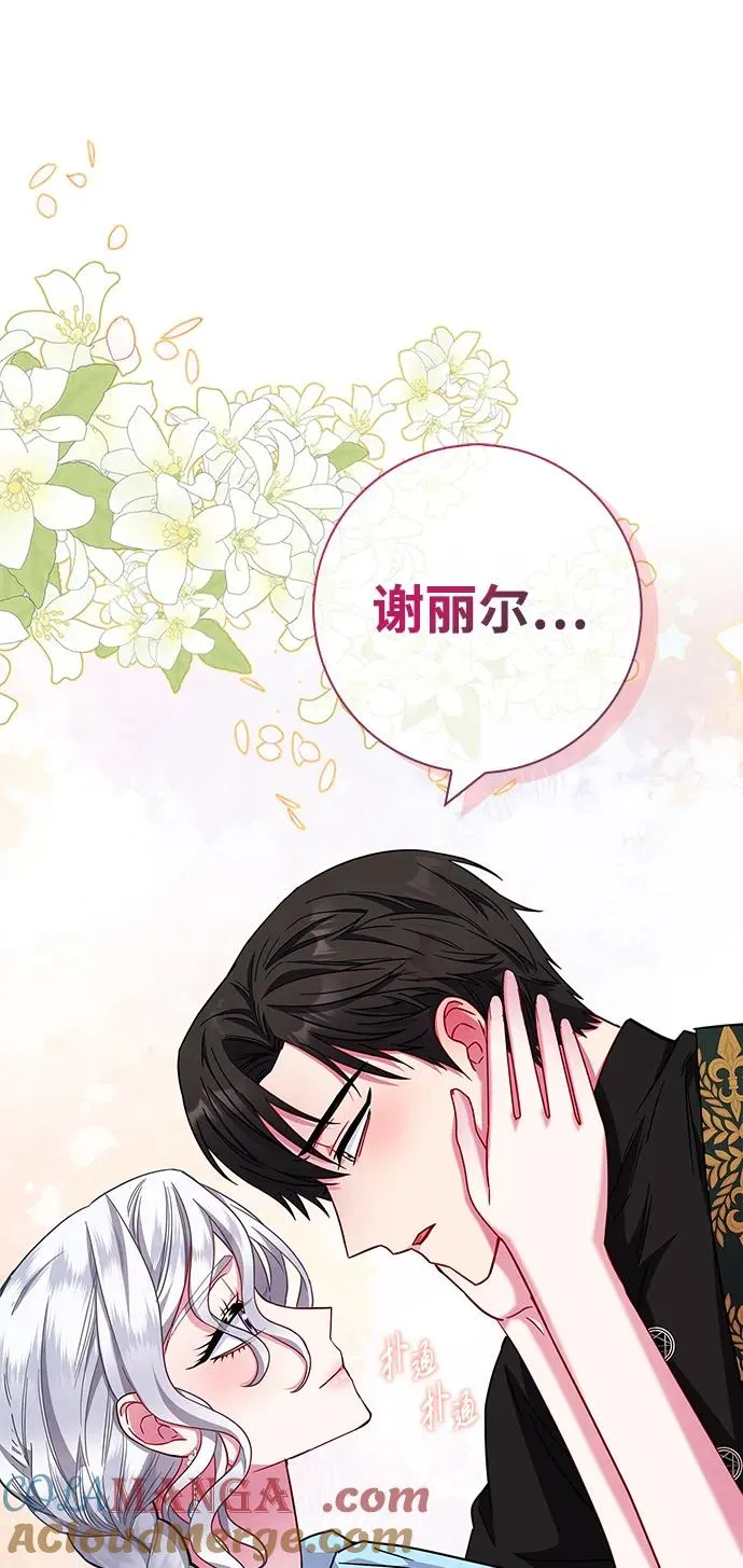 第18话 第28页
