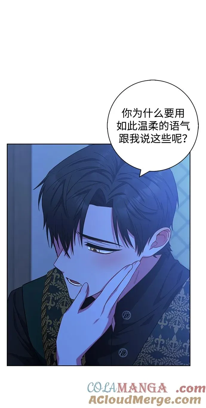 第18话 第31页