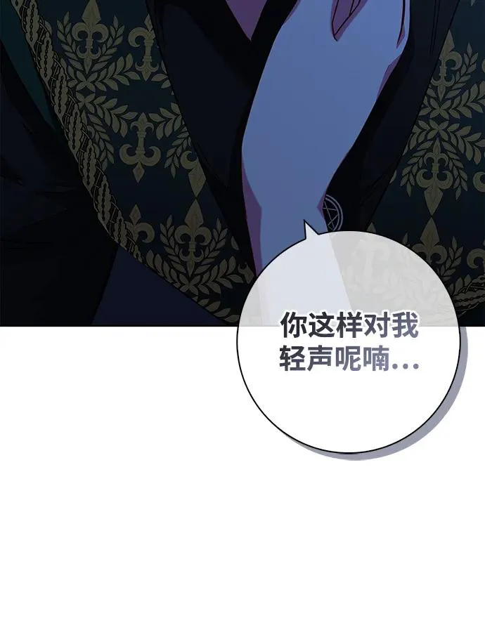 第18话 第33页