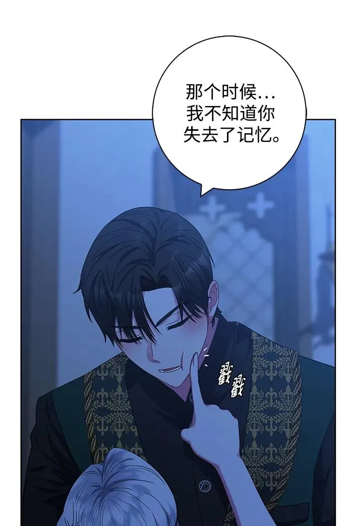 第18话 第38页