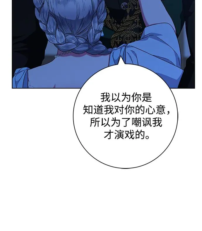 第18话 第39页