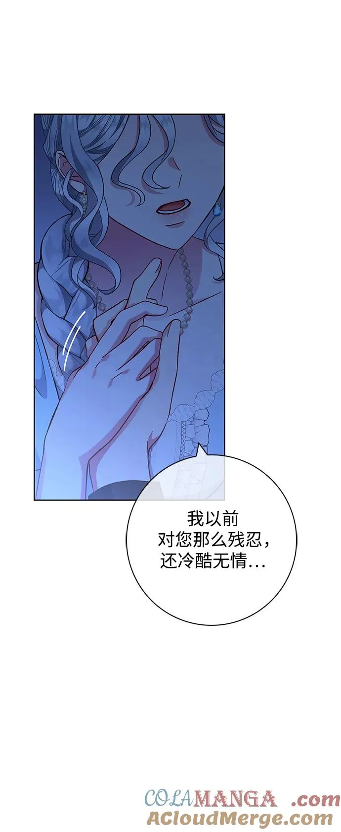 第18话 第43页
