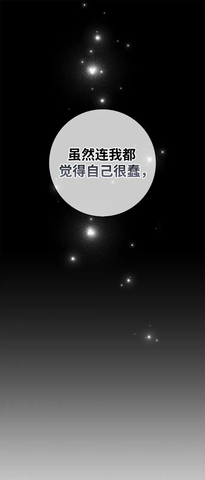 第18话 第48页