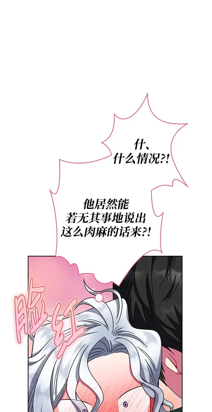 第18话 第51页