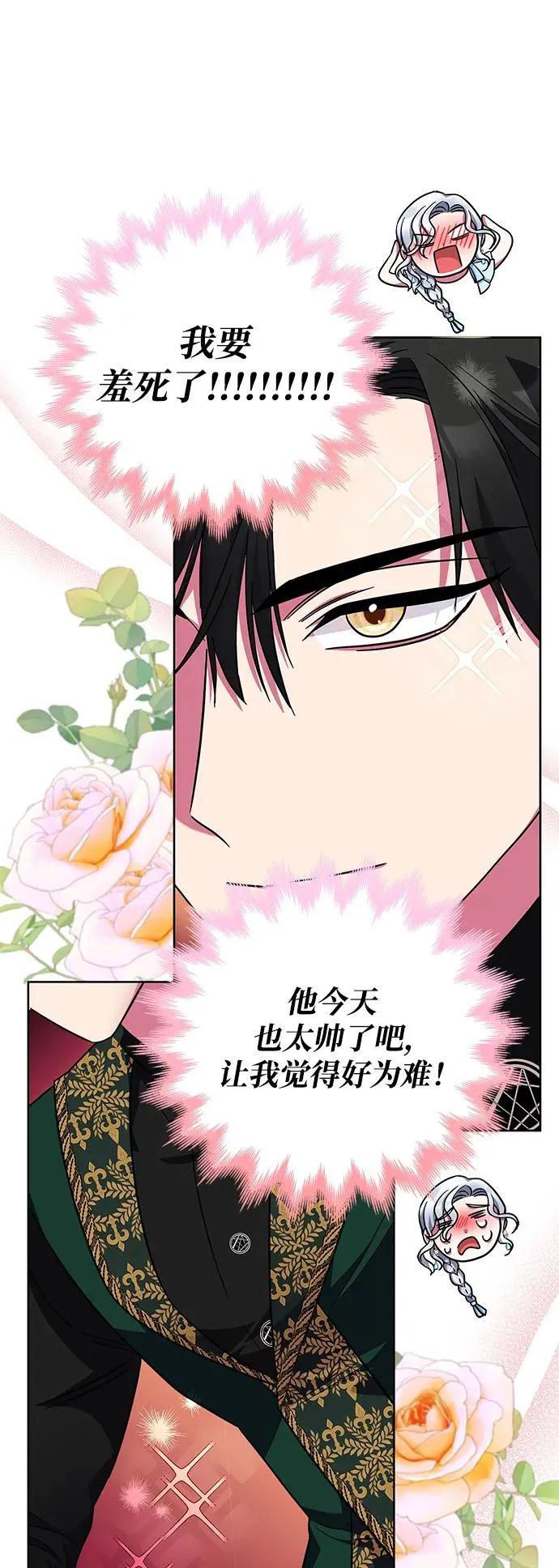 第18话 第56页