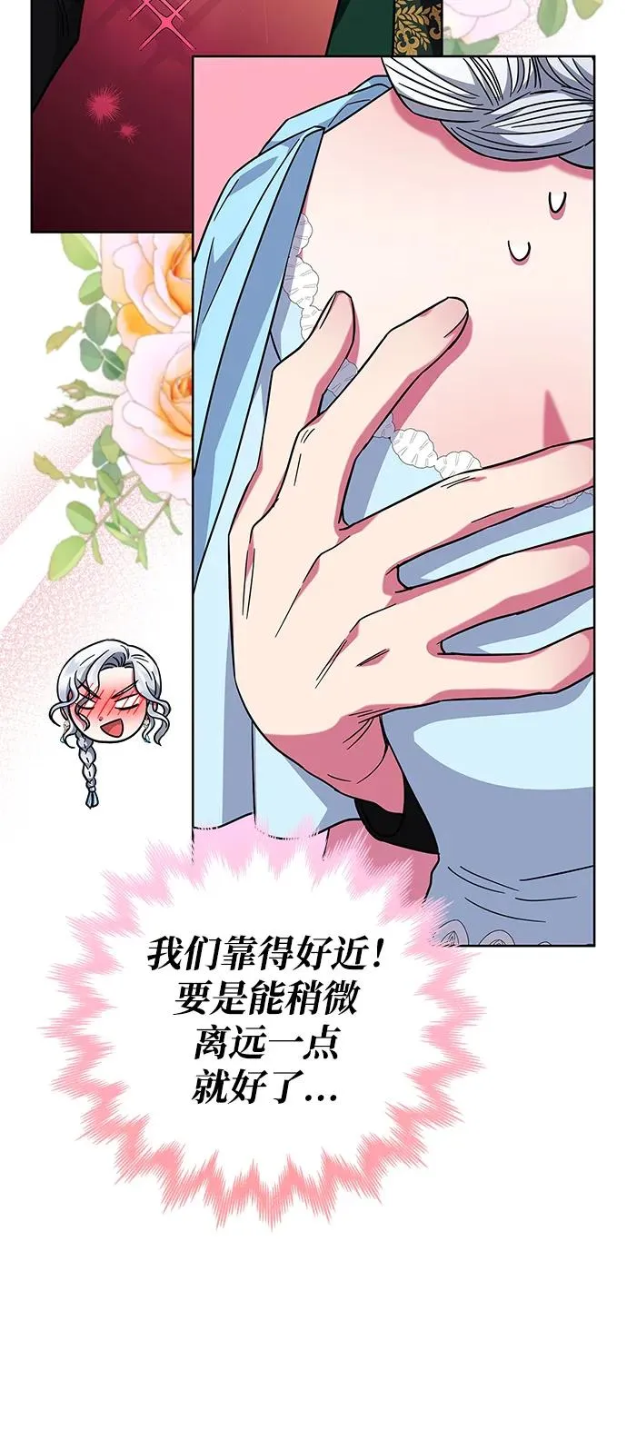 第18话 第57页
