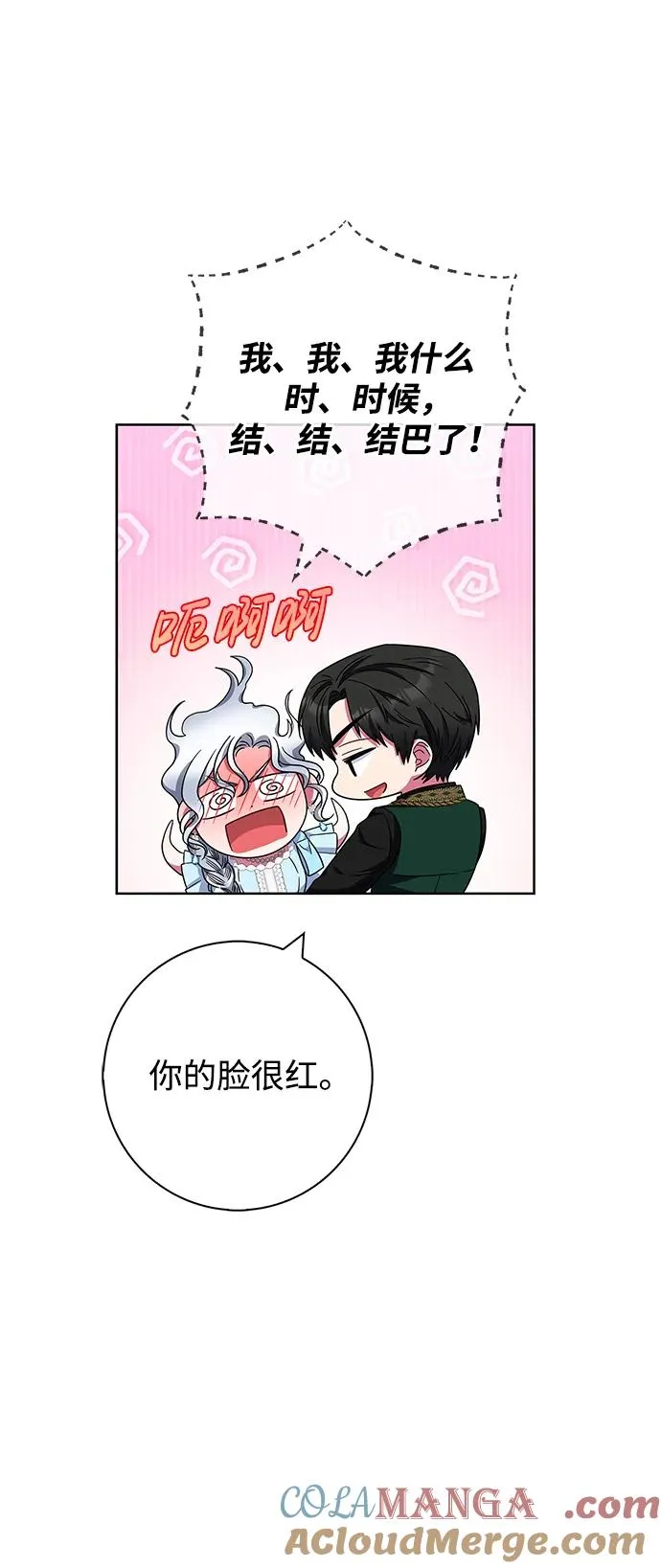 第18话 第61页