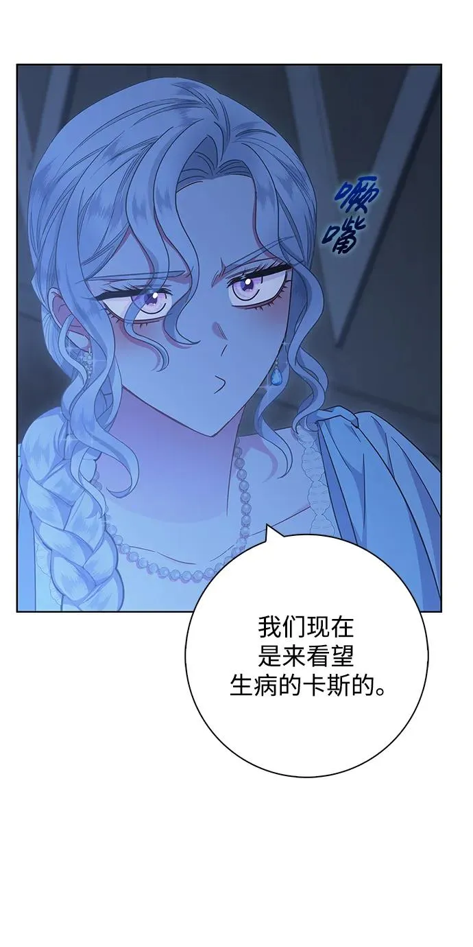 第18话 第65页
