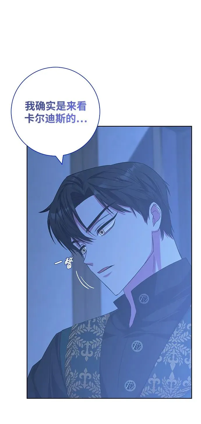 第18话 第66页
