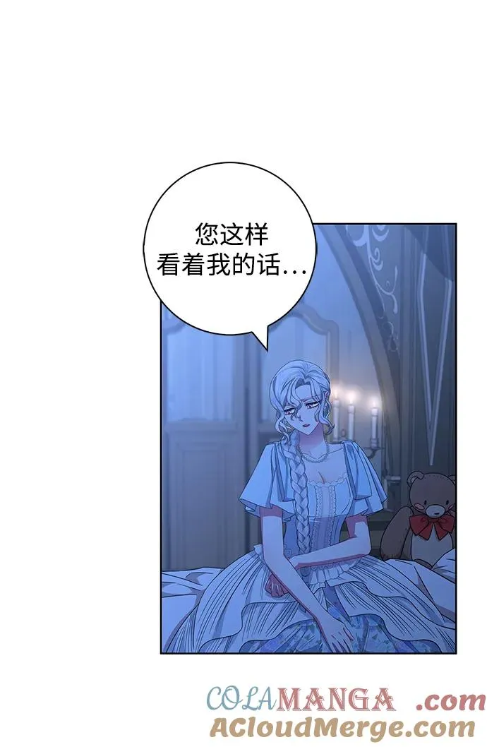 第18话 第73页