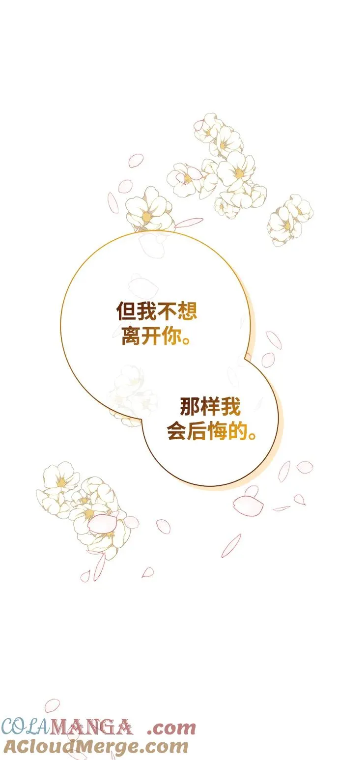 第18话 第76页