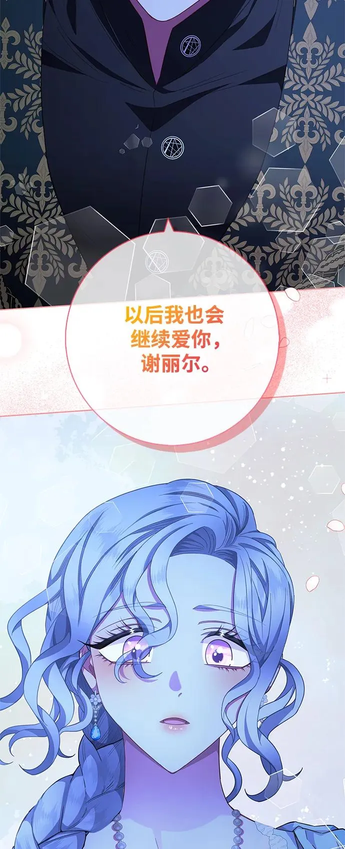 第18话 第78页