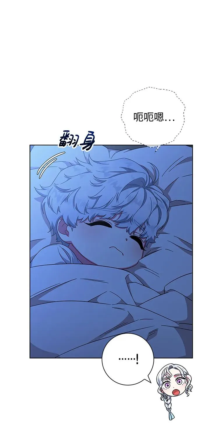 第19话 第12页