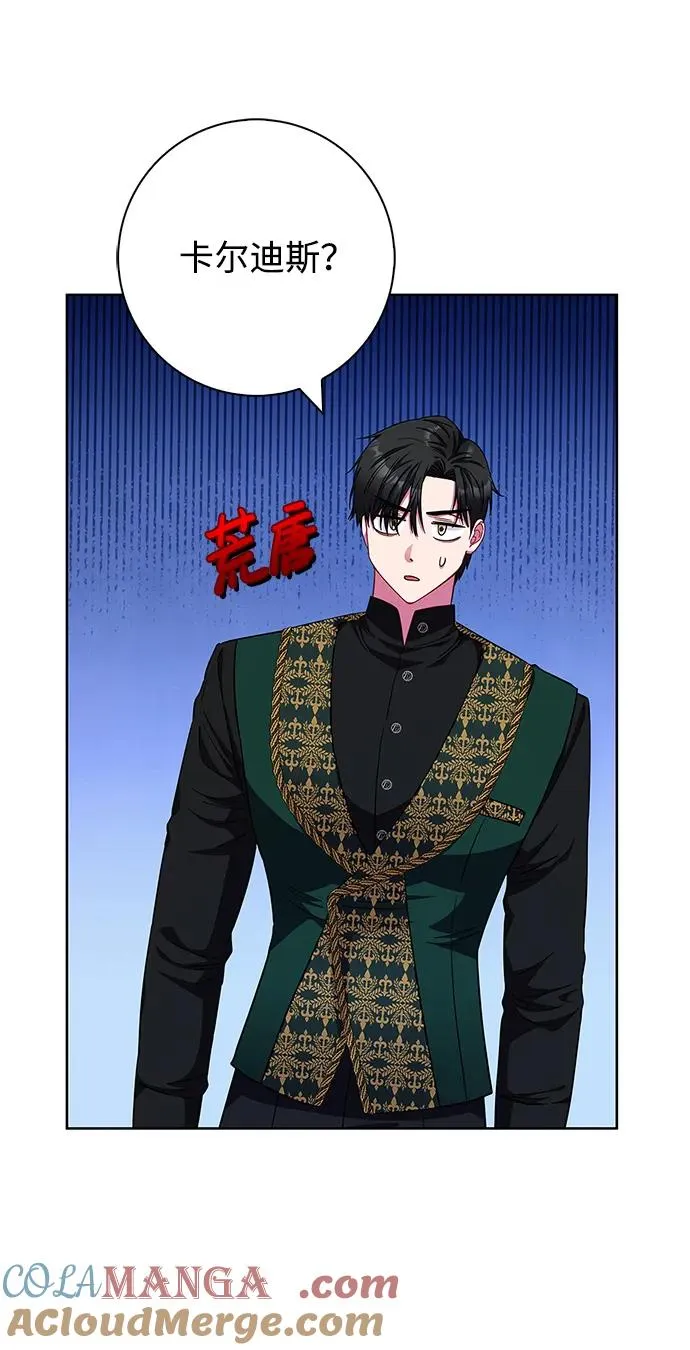 第19话 第22页