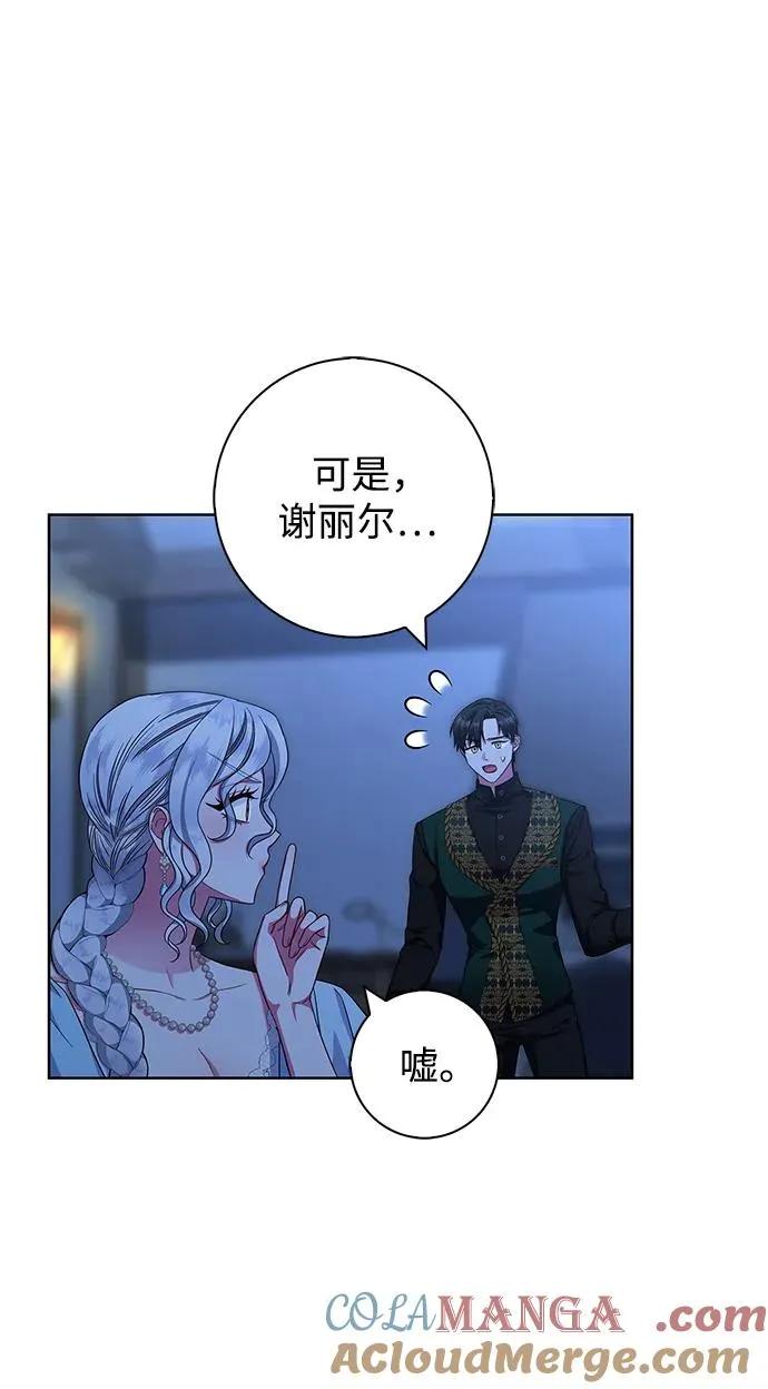 第19话 第25页