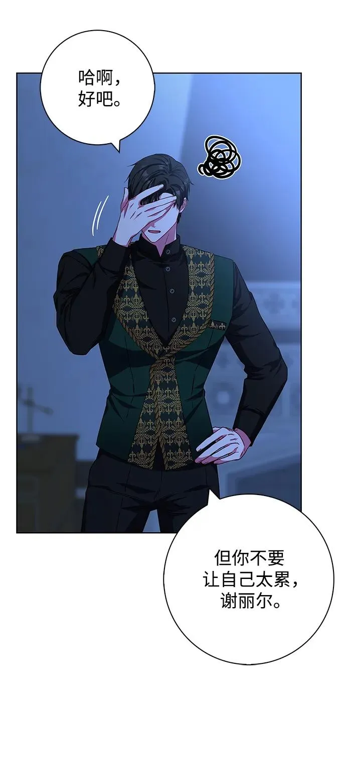 第19话 第27页