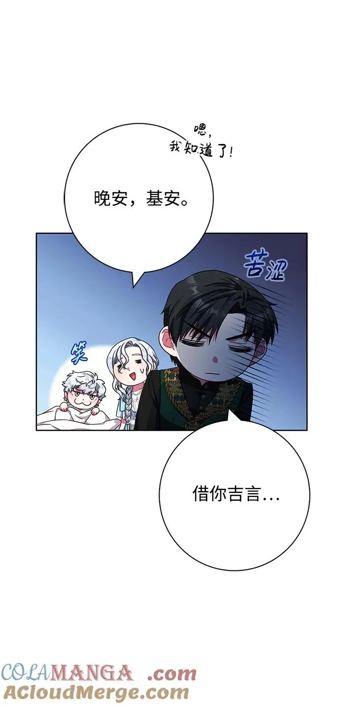 第19话 第28页