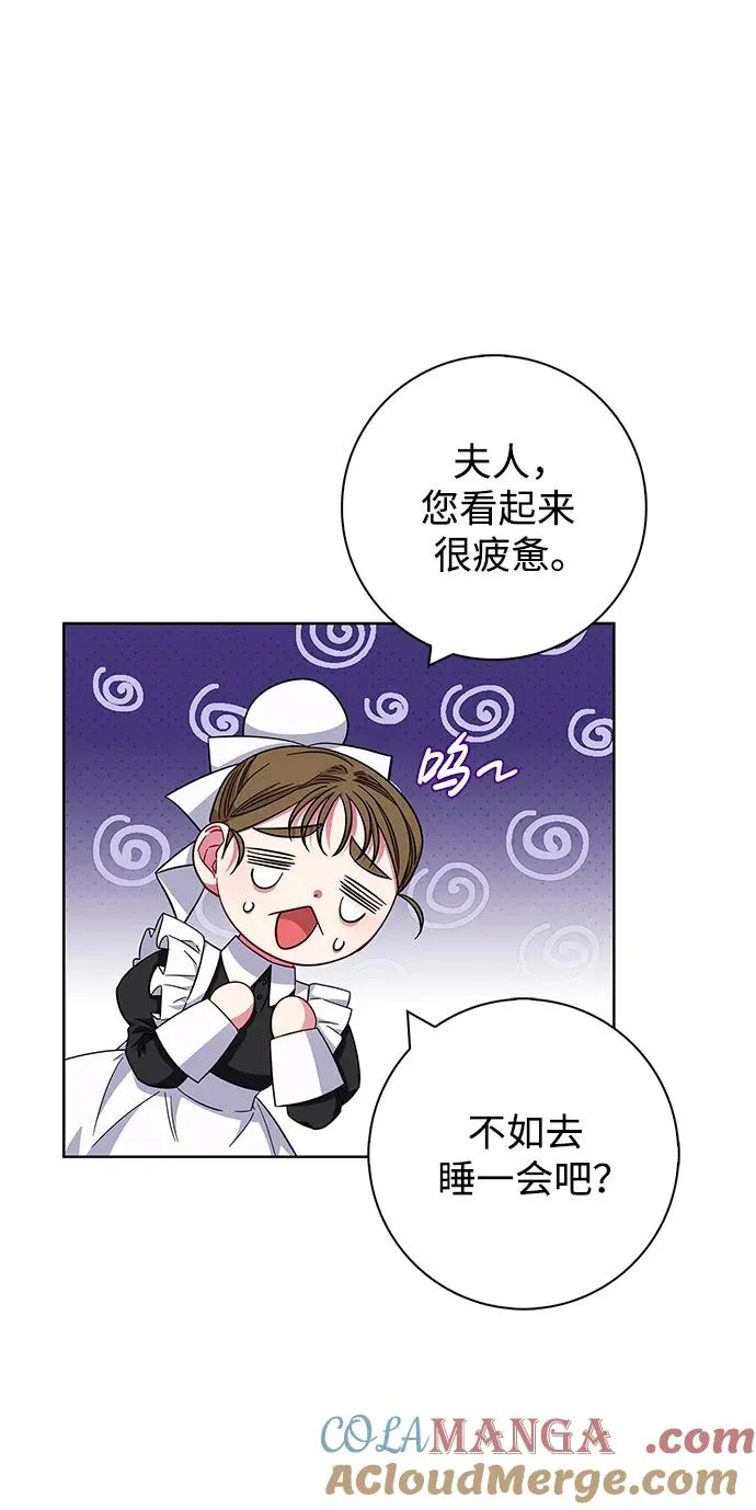 第19话 第31页