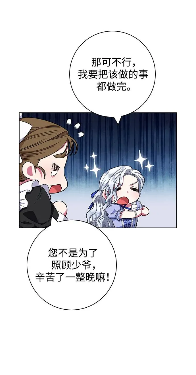 第19话 第32页