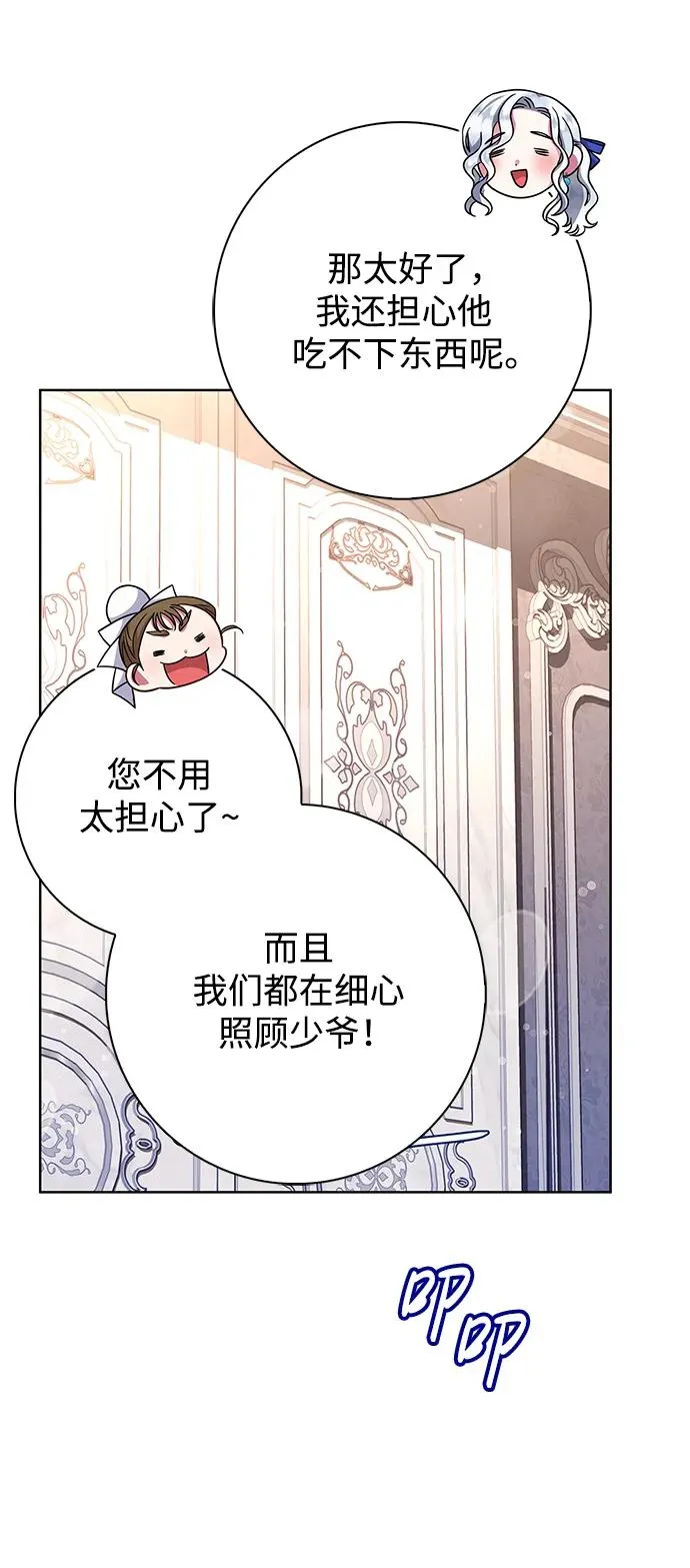 第19话 第36页