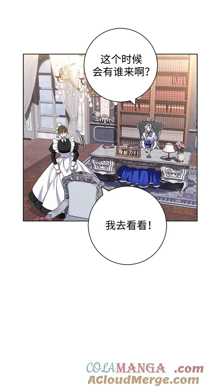 第19话 第37页