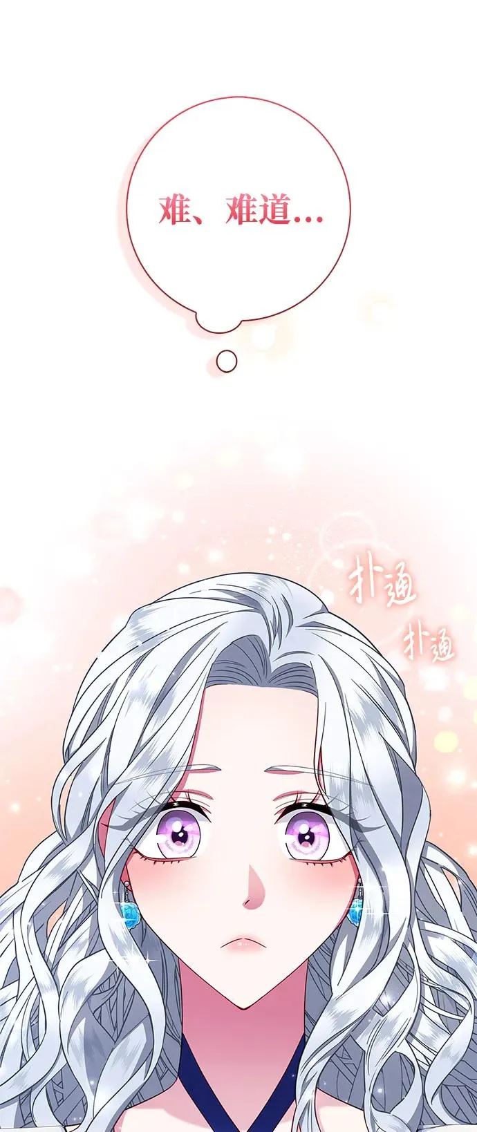 第19话 第38页
