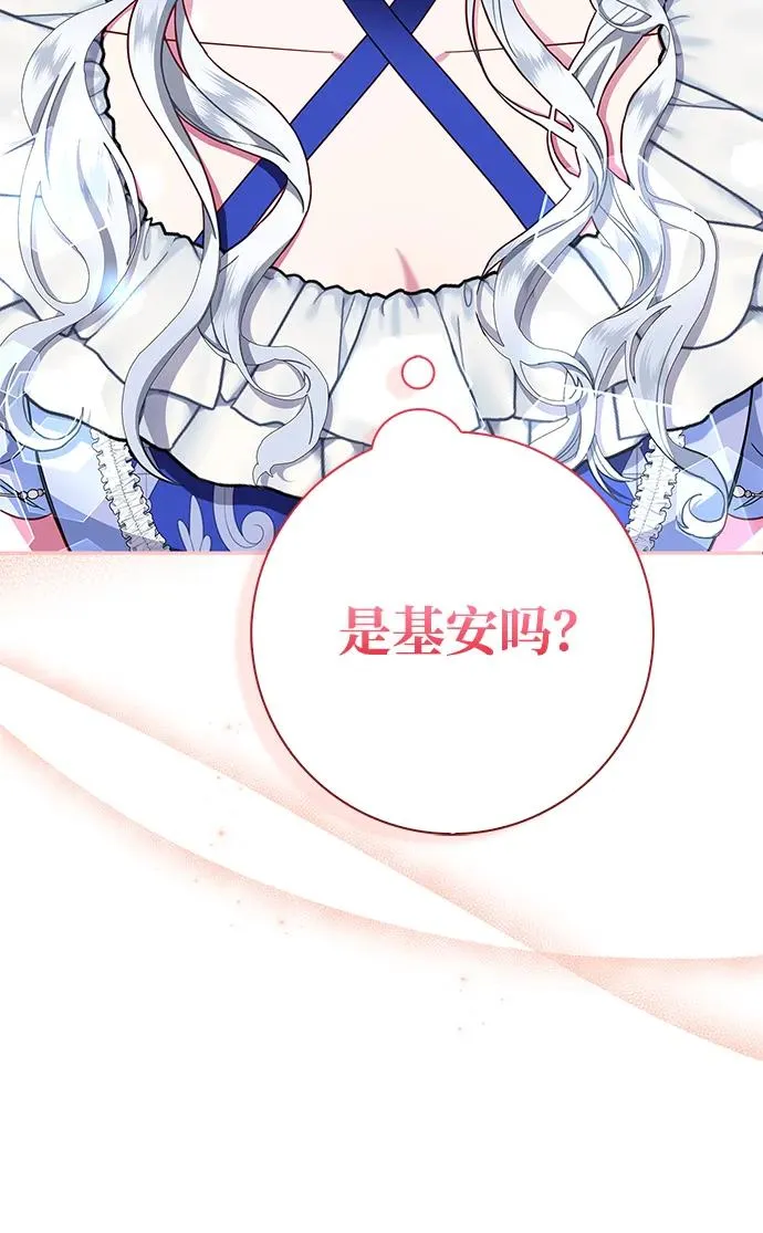 第19话 第39页
