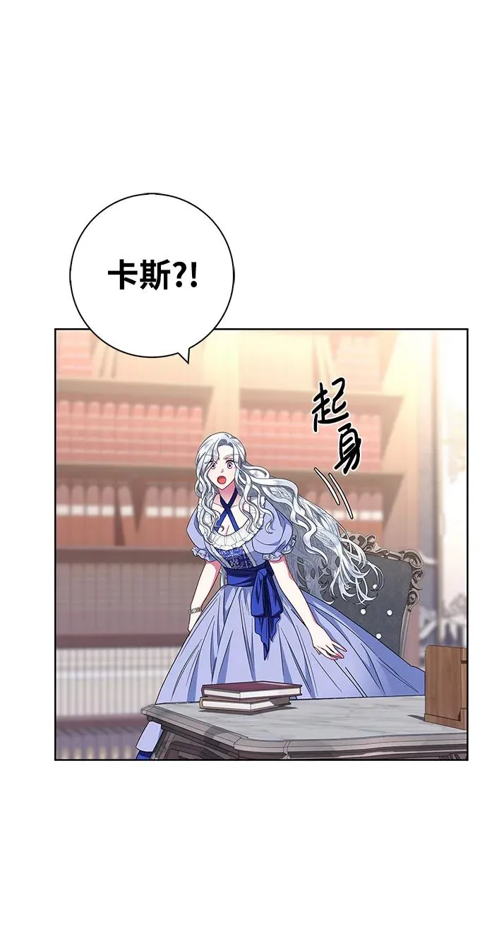 第19话 第42页