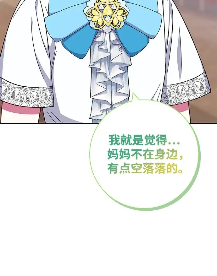 第19话 第45页
