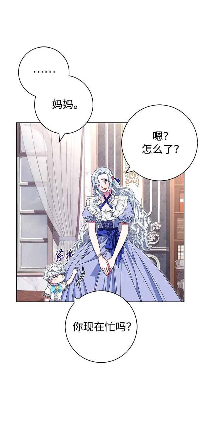 第19话 第48页