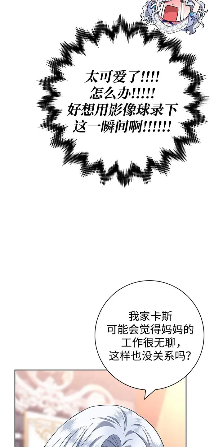第19话 第50页