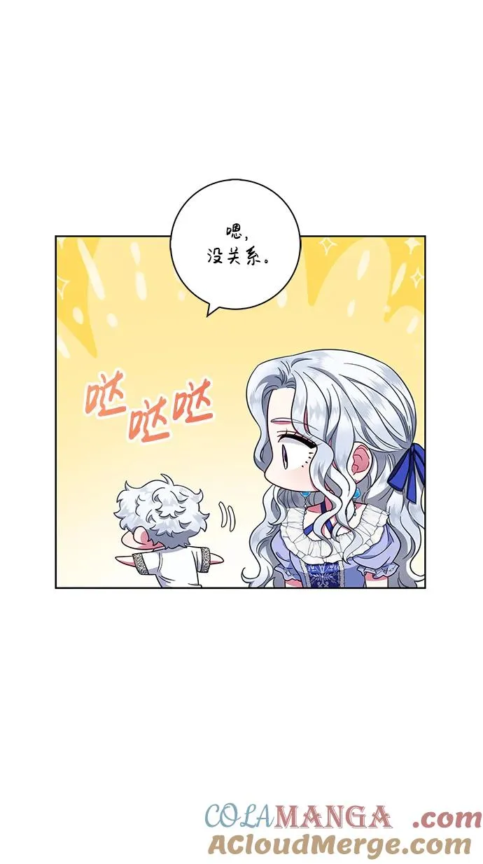 第19话 第52页
