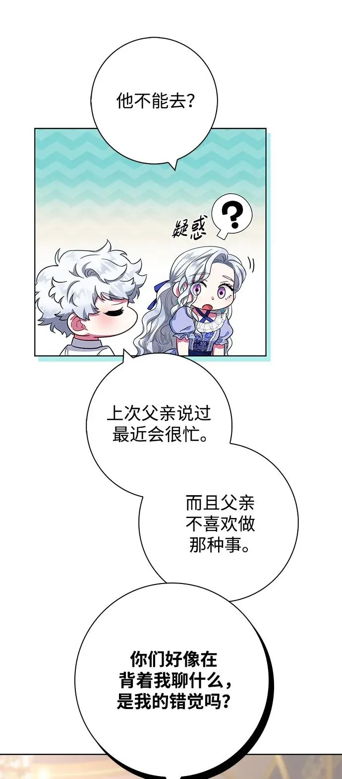 第19话 第59页