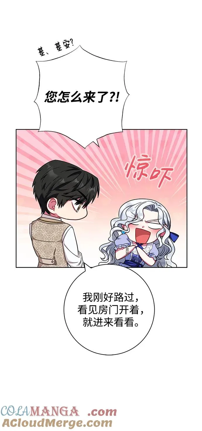 第19话 第61页