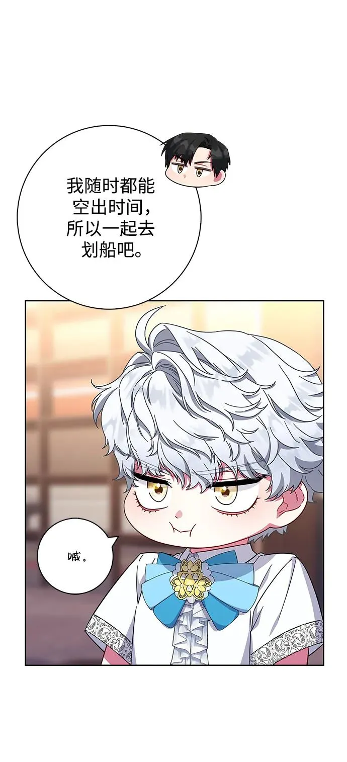第19话 第63页