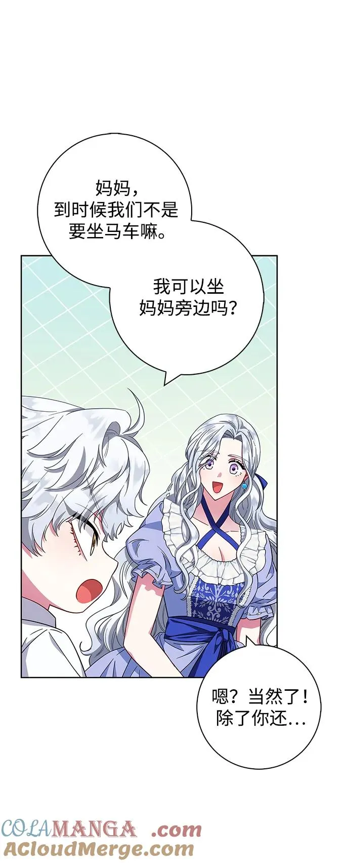 第19话 第64页