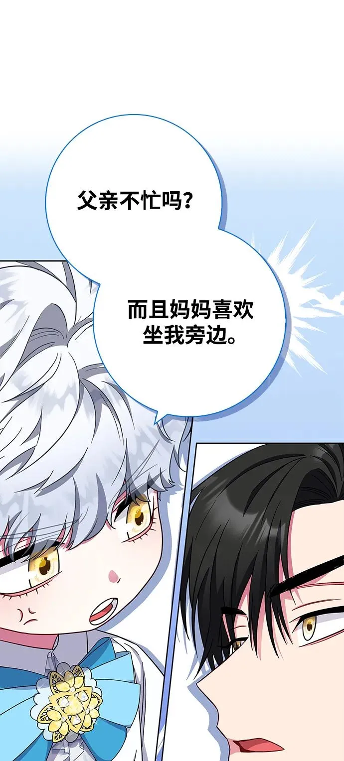第19话 第66页