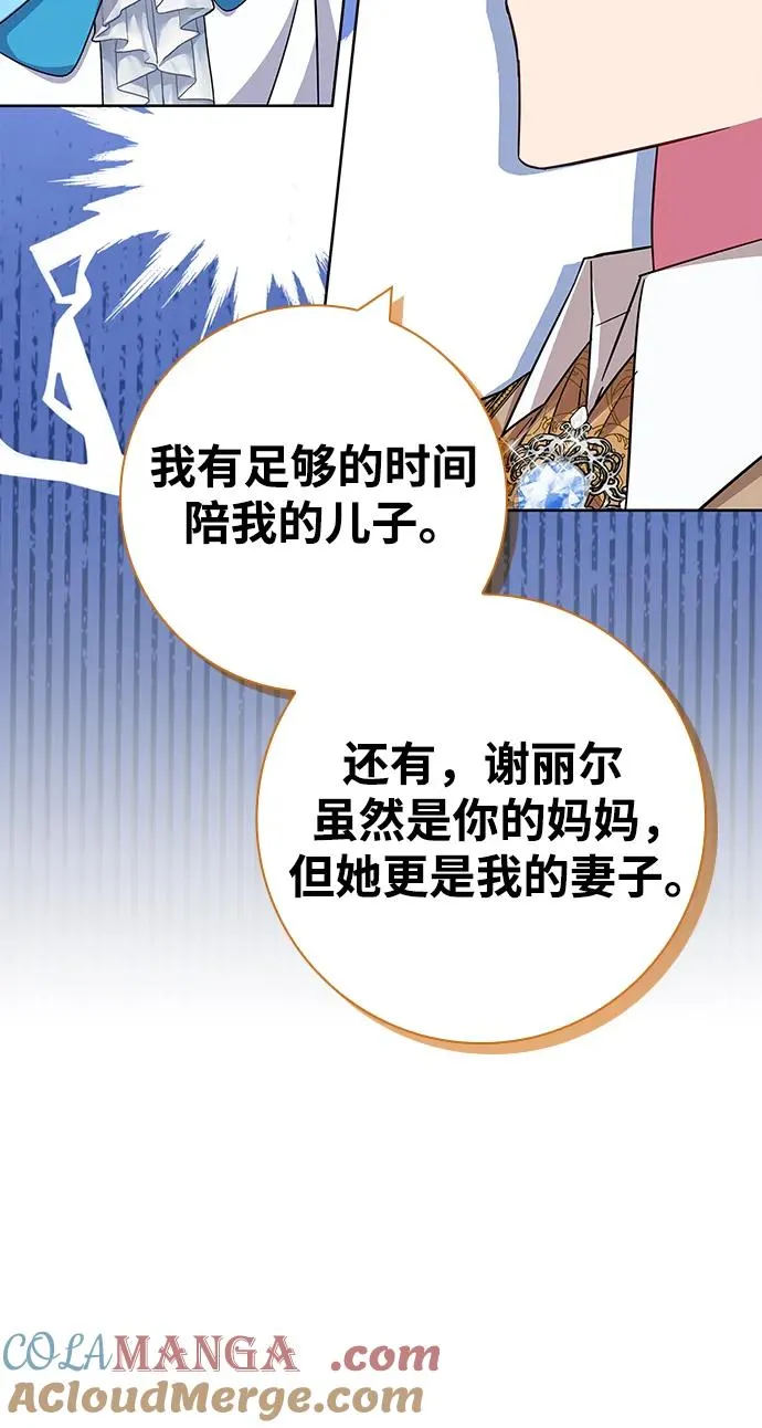 第19话 第67页