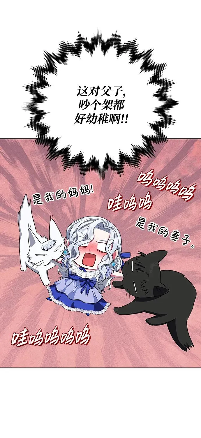 第19话 第68页