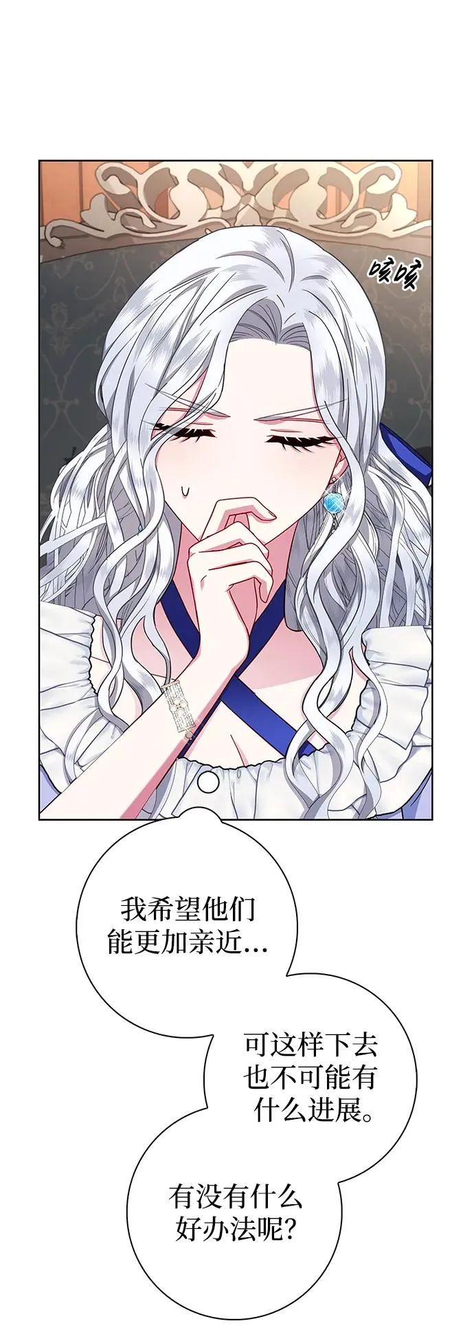 第19话 第69页