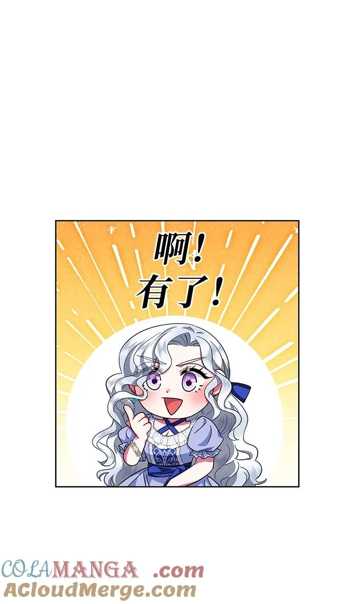 第19话 第70页
