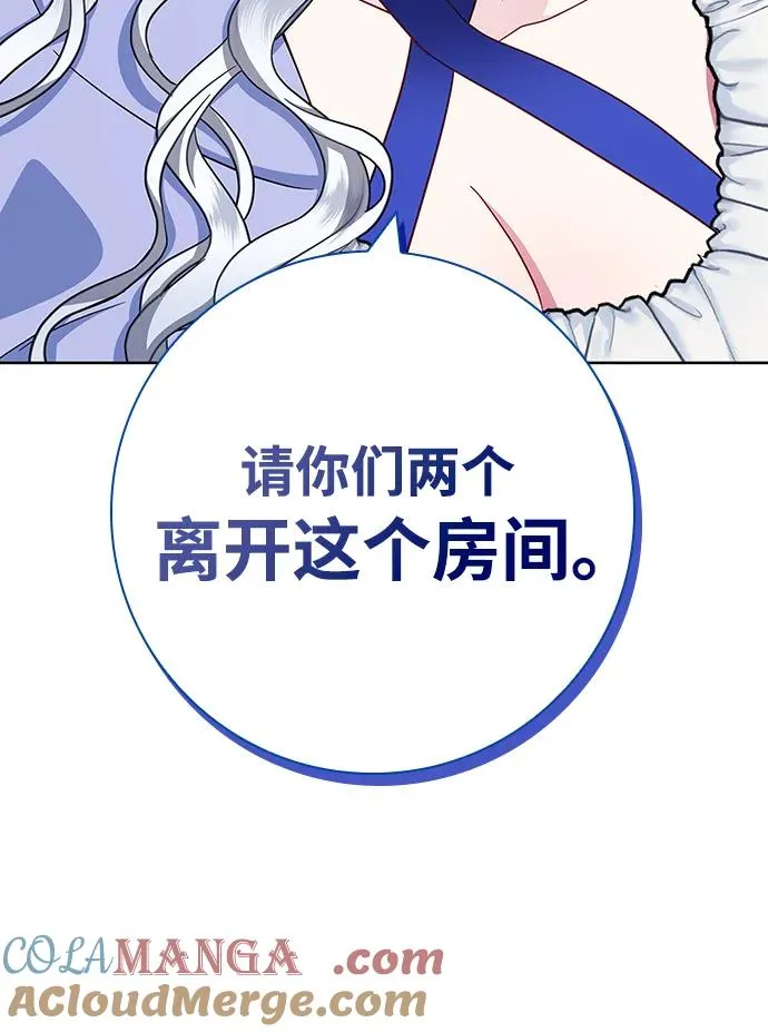 第19话 第73页