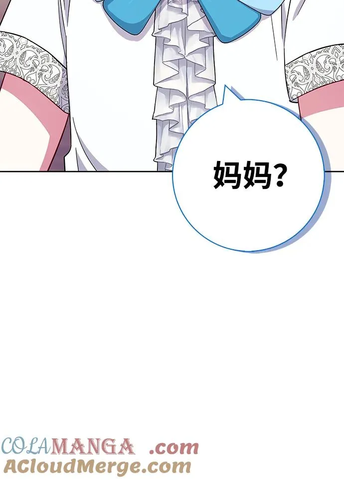 第19话 第76页