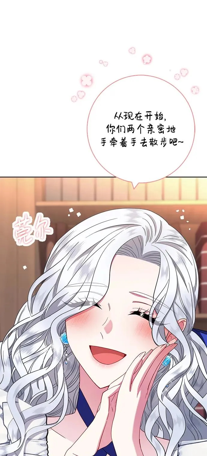 第20话 第12页