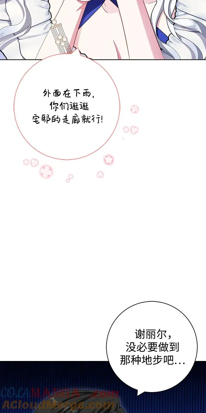 第20话 第13页