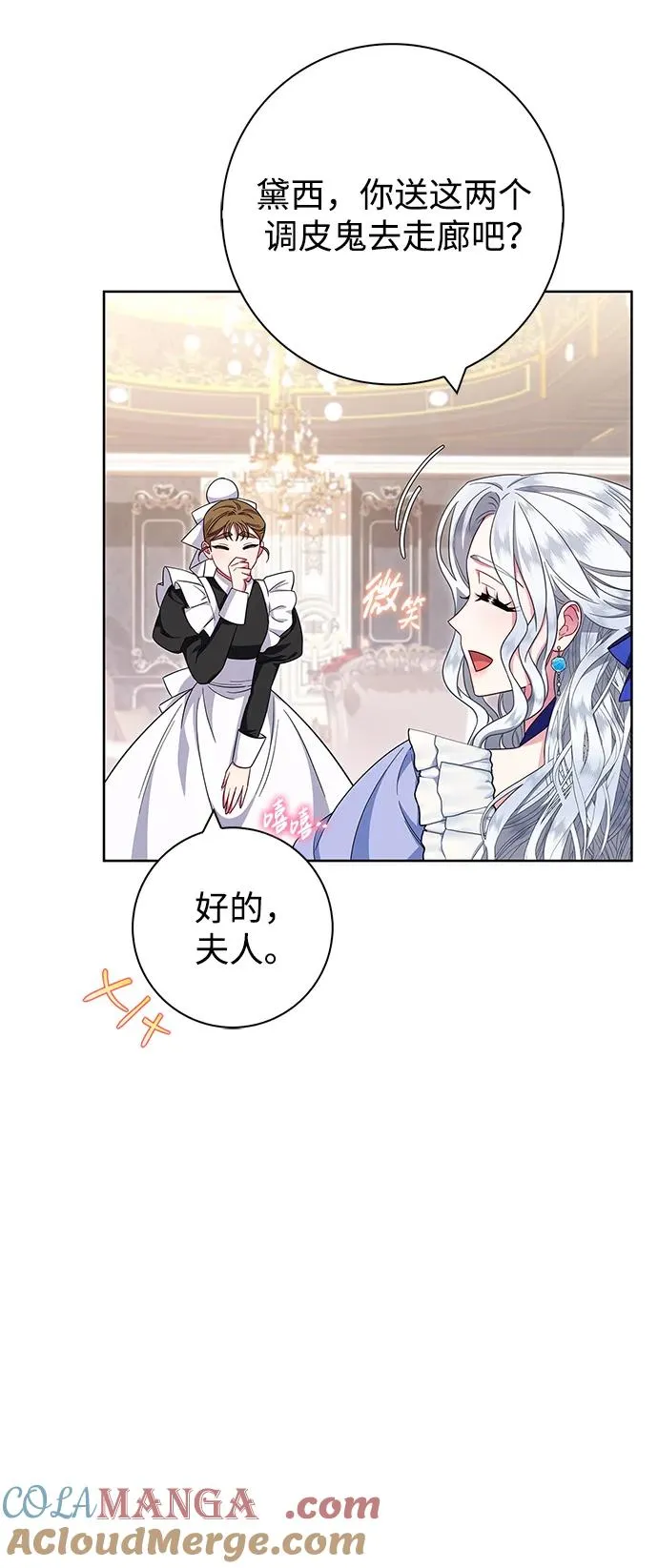 第20话 第16页