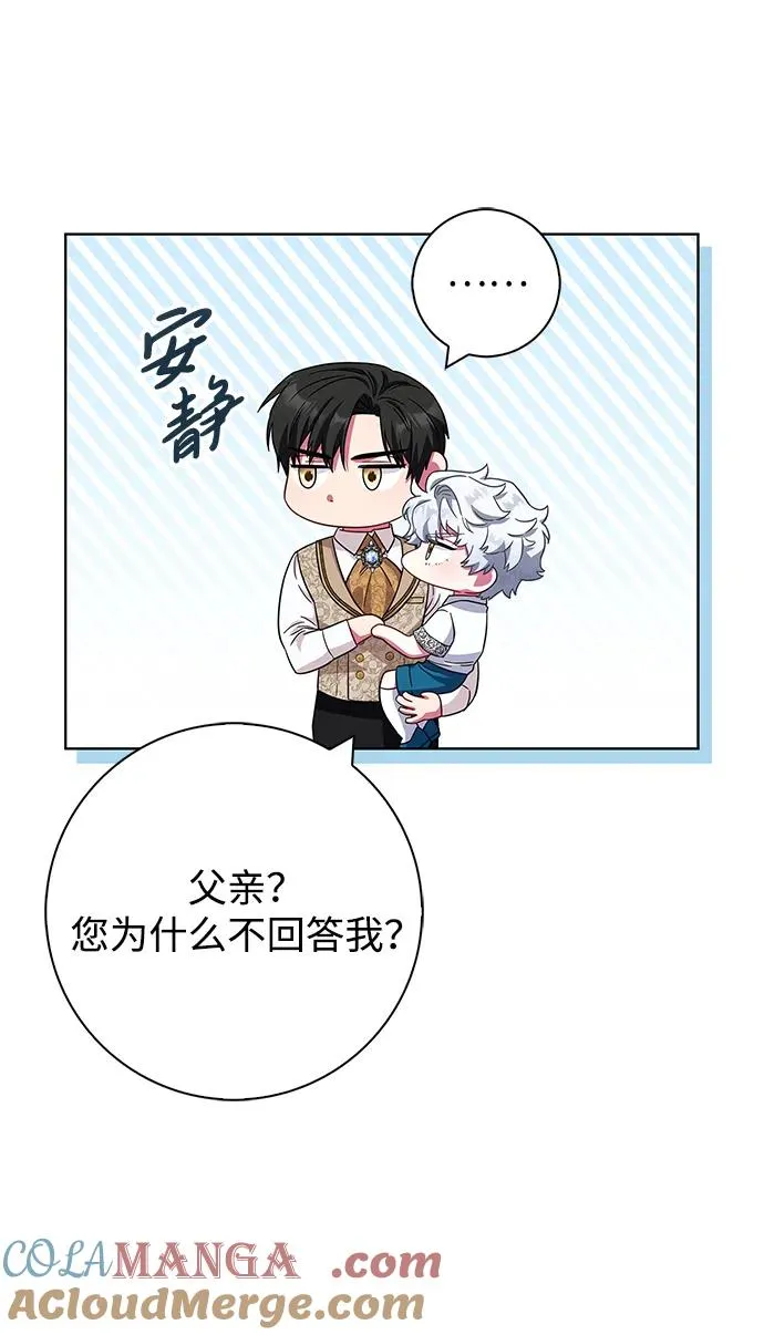 第20话 第31页