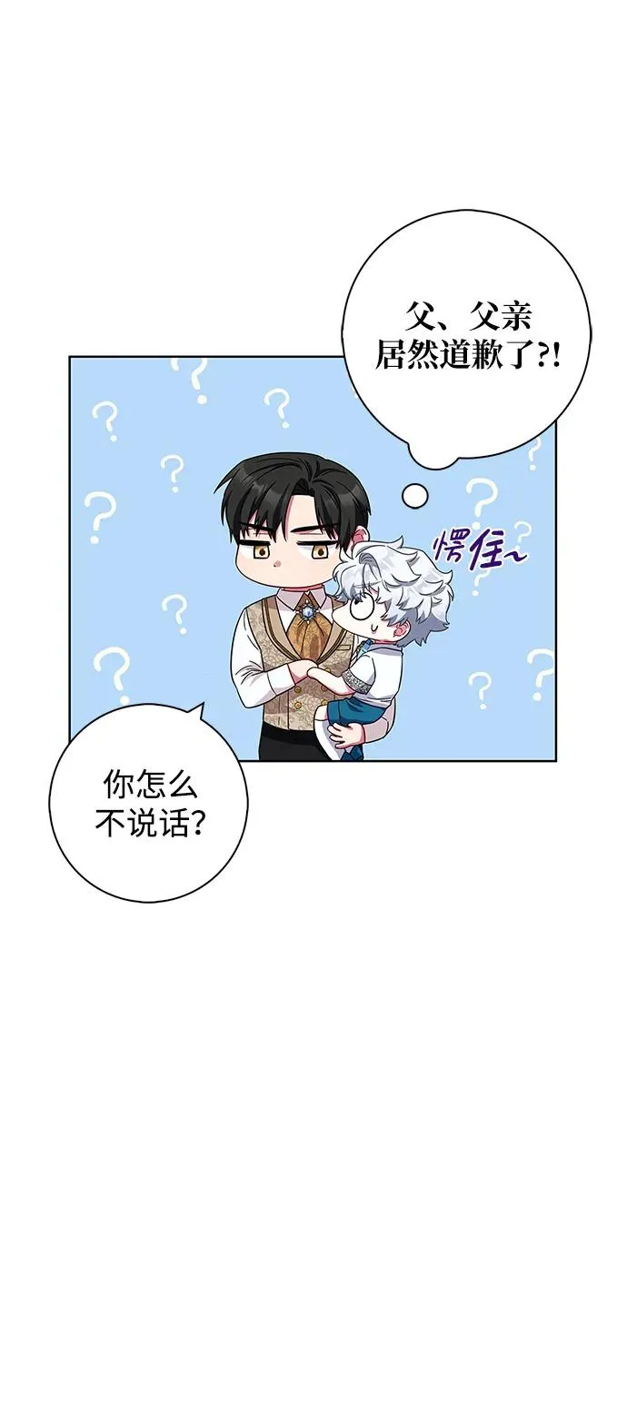 第20话 第36页