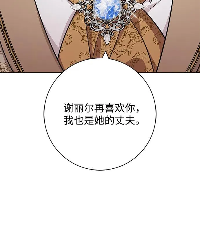 第20话 第39页