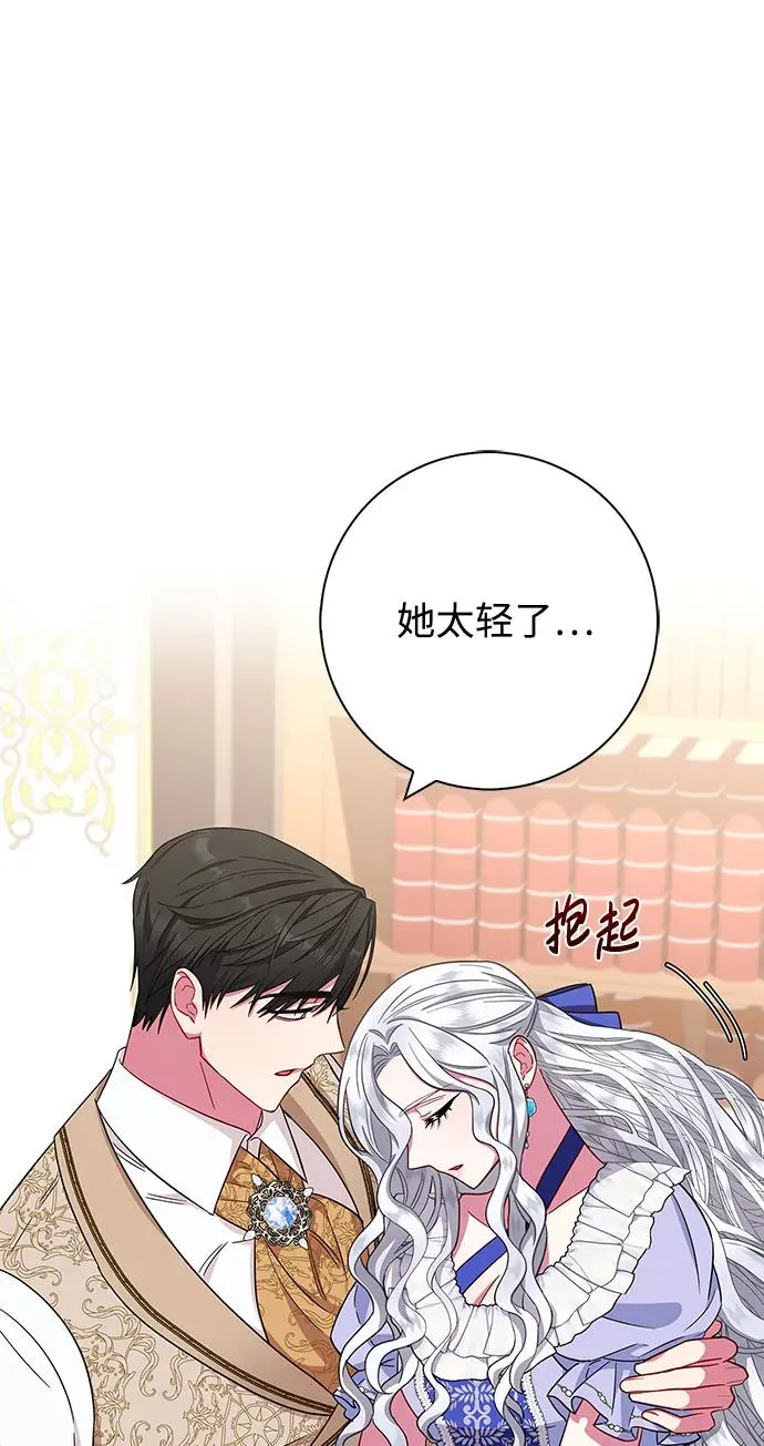 第20话 第47页